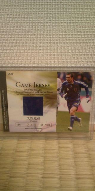 2006 日本代表 久保竜彦 ジャージカード < トレーディングカード  2006 日本代表 久保竜彦 ジャージカード < トレーディングカードの