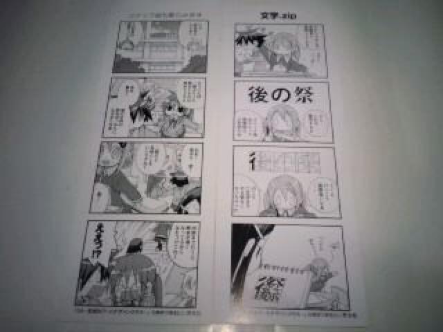 GA芸術科アートデザインクラス 非売品 限定 特大 イラストシート おまけ Sランク < アニメ/コミック/キャラクター  GA芸術科アートデザインクラス 非売品 限定 特大 イラストシート おまけ Sランク < アニメ/コミック/キャラクターの