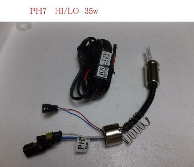 ou@PH7  35w  8000k [t@  /oCN