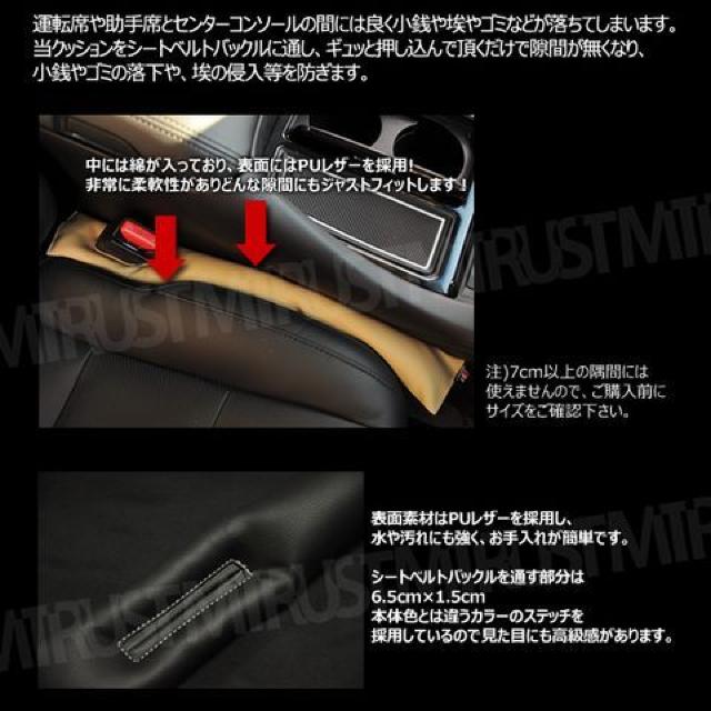 落下防止クッション隙間埋めクッションシート隙間クッション ブラックカラー < 自動車/バイク 落下防止クッション隙間埋めクッションシート隙間クッション ブラックカラー < 自動車/バイク