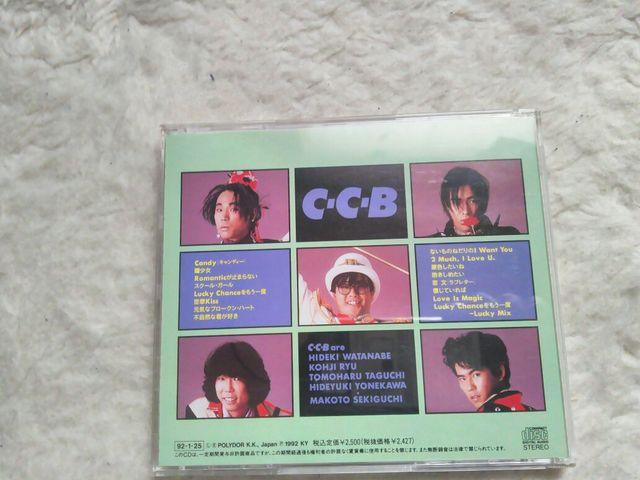 CD CCB ココナッツ ボーイズ スーパーベスト 全16曲 帯付 '92/1 < タレントグッズ CD CCB ココナッツ ボーイズ スーパーベスト 全16曲 帯付 '92/1 < タレントグッズの