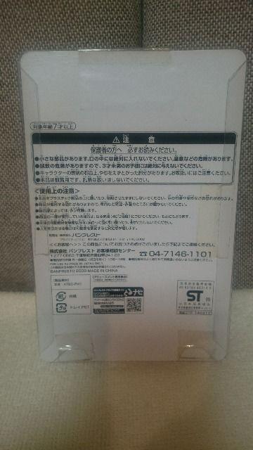 未開封 ジョジョ ソフビフィギュア パンソンワークス ザ.ワールド 2009 < アニメ/コミック/キャラクター 未開封 ジョジョ ソフビフィギュア パンソンワークス ザ.ワールド 2009 < アニメ/コミック/キャラクターの