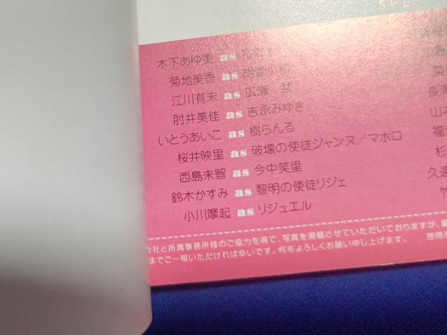 ���f���B�q���C���ʐ^�W PINK'04 �і� �؉������ �e�n���� ���V�މ� �� �z�r�[�� 