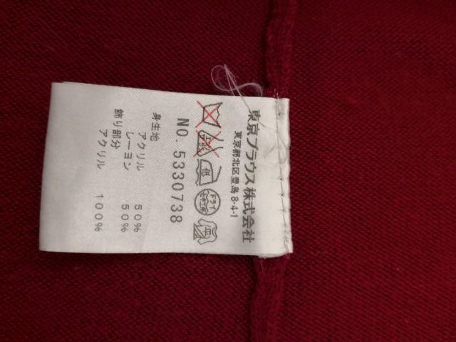 CLATHAS  NCTX@Z[^[@nClbN@C@38  uh 