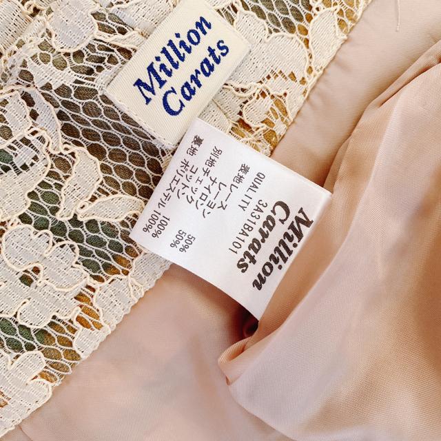 ベージュフラワーレースタイトペンシルスカートグリーンチェック < ブランド ベージュフラワーレースタイトペンシルスカートグリーンチェック < ブランドの