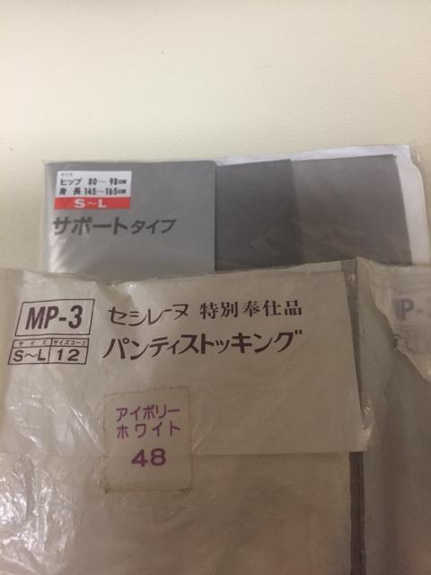 765.新品☆パンスト4足☆サイズS〜L < 女性ファッション  765.新品☆パンスト4足☆サイズS〜L < 女性ファッションの