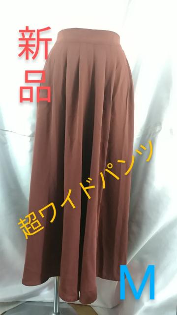★ヴアンス・エクスチェンジ★まるでスカート!超ワイドパンツ★ < 女性ファッション  ★ヴアンス・エクスチェンジ★まるでスカート!超ワイドパンツ★  < 女性ファッションの