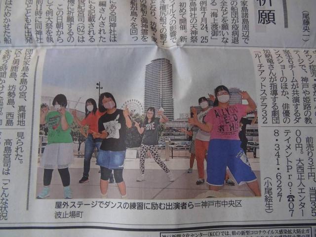 2021年7月26日の阿部兄妹の金メダルの新聞記事他!。 < ホビー 2021年7月26日の阿部兄妹の金メダルの新聞記事他!。 < ホビーの