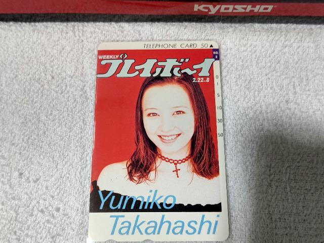 �e���J 50�x�� �����R���q '94/2 �v���C�{�[�C#8 W ���g�p �O�b�s�[  �� �^�����g�O�b�Y�� 