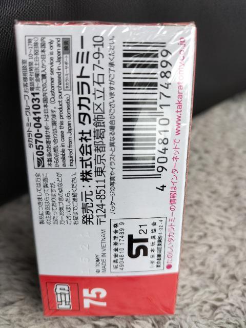 g~J 75 AXg}[eB DBX ʎdl  J Vi  zr[ 
