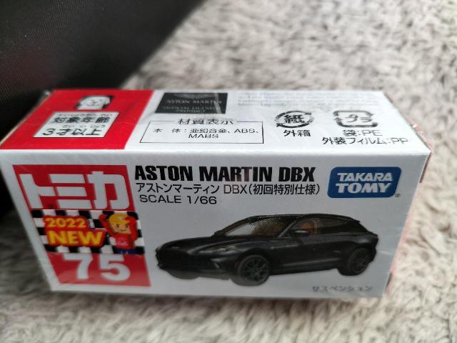 g~J 75 AXg}[eB DBX ʎdl  J Vi  zr[ 