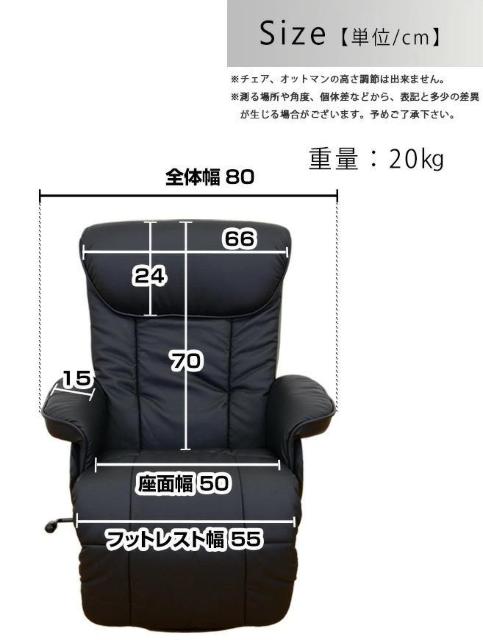 �y���������̓����ȁz���N���C�j���O�`�F�A�@��l�p�@�p�[�\�i���`�F�A �� �C���e���A/���C�t�� 