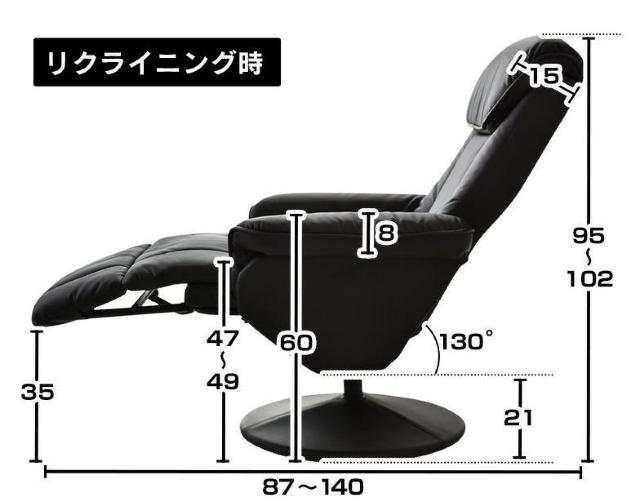 �y���������̓����ȁz���N���C�j���O�`�F�A�@��l�p�@�p�[�\�i���`�F�A �� �C���e���A/���C�t�� 