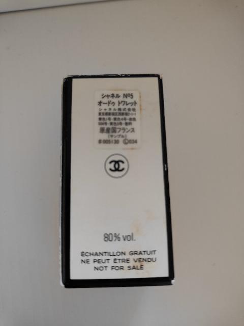 CHANELKBNo.5󂫕rB~j`A{gBAKB  uh 