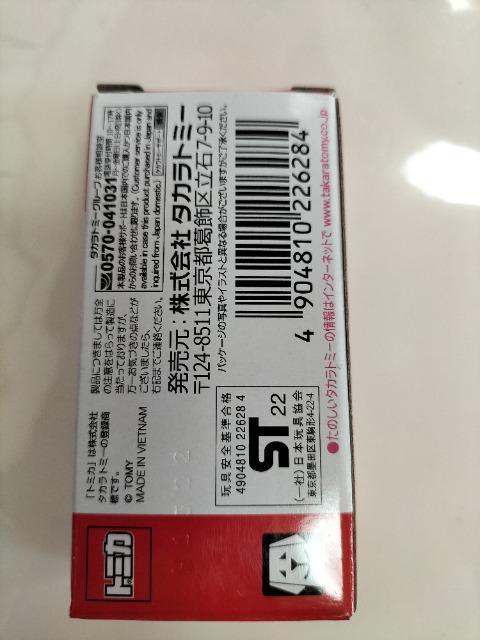 トミカ イトーヨーカドー スバルBRZ 限定 未開封 新品 < ホビー  トミカ イトーヨーカドー スバルBRZ 限定 未開封 新品 < ホビーの