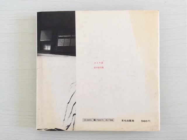 �s����ܘY�i�񐢏��{���_�j�w�ЂƂ茾�x�I �� �{/�G���� 