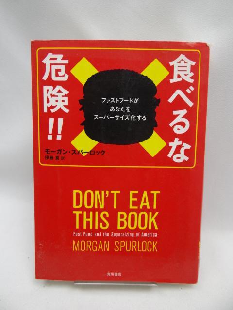 2302@HׂȊ댯!!t@Xgt[hȂX[p[TCY   {/G 