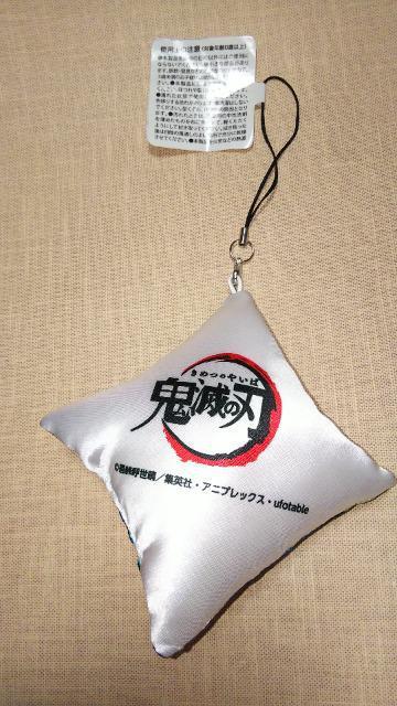 鬼滅の刃ミニクッションストラップ嘴平伊之助 < アニメ/コミック/キャラクター  鬼滅の刃ミニクッションストラップ嘴平伊之助 < アニメ/コミック/キャラクターの