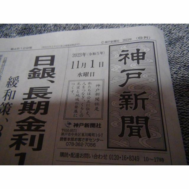 _VSIbNX {V[Y3 _2023N111 !B  zr[ 