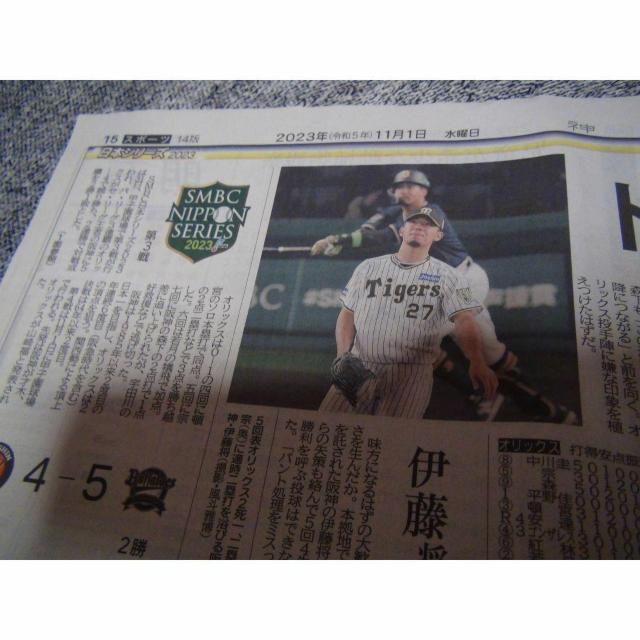 _VSIbNX {V[Y3 _2023N111 !B  zr[ 