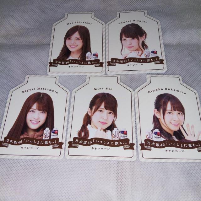 乃木坂46 白のひととき珈琲 オリジナルメモ帳 < タレントグッズ  乃木坂46 白のひととき珈琲 オリジナルメモ帳  < タレントグッズの