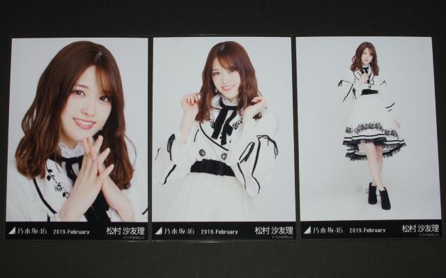 乃木坂46 松村沙友理 生写真3枚コンプ スペシャル衣装15 < タレントグッズ  乃木坂46 松村沙友理 生写真3枚コンプ スペシャル衣装15  < タレントグッズの