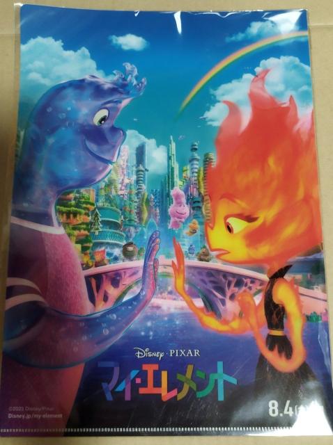 ディズニー ピクサー「マイ・エレメント」東京メトロ ノベルティ クリアファイル < アニメ/コミック/キャラクター  ディズニー ピクサー「マイ・エレメント」東京メトロ ノベルティ クリアファイル  < アニメ/コミック/キャラクターの