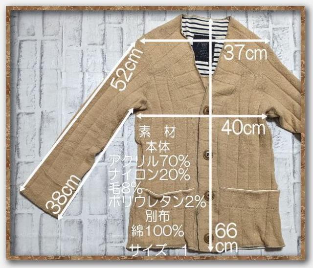 ワッフリッシュワッフル ニットカーディガン < ブランド ワッフリッシュワッフル ニットカーディガン < ブランドの