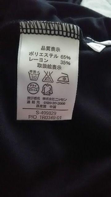 ノーマルデサイン ワンピース < 女性ファッション  ノーマルデサイン ワンピース  < 女性ファッションの