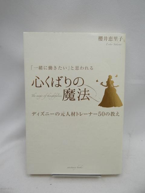 2408@uꏏɓvƎv S΂̖@   {/G 