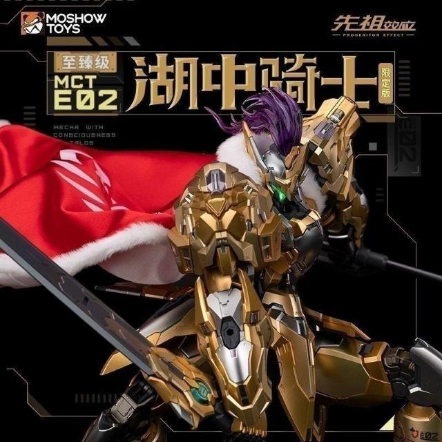 【MOSHOW TOYS MCT-E02 湖中騎士 WF限定版 ランスロット オブ ザ レーク 合金可動 フィギュア < ホビー  【MOSHOW TOYS MCT-E02 湖中騎士 WF限定版 ランスロット オブ ザ レーク 合金可動 フィギュア < ホビーの