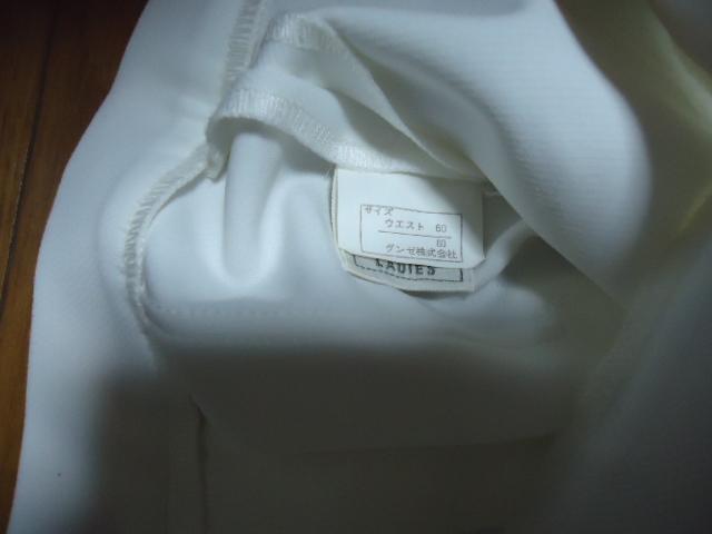 US OPEN スコート < 男性ファッション US OPEN スコート < 男性ファッションの