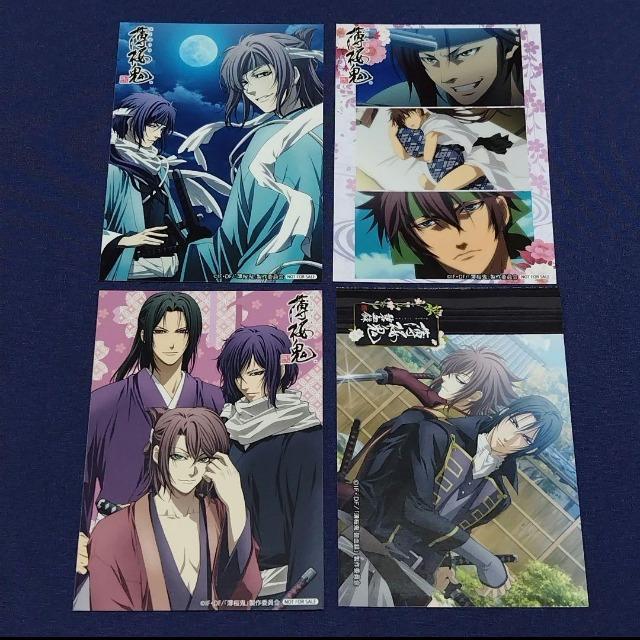 薄桜鬼 碧血録☆ブロマイド 4枚 まとめ売り < アニメ/コミック/キャラクター  薄桜鬼 碧血録☆ブロマイド 4枚 まとめ売り  < アニメ/コミック/キャラクターの