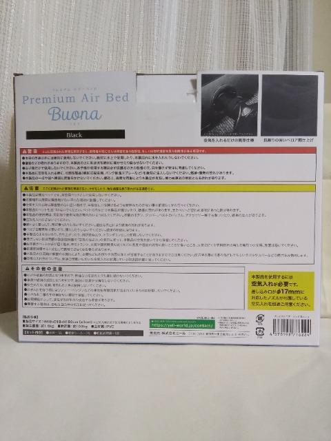 �v���~�A���G�A�[�x�b�h�@�v�I�i�@�u���b�N