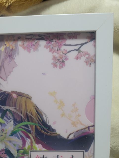 わたしの幸せな結婚 特典 クリアファイル < アニメ/コミック/キャラクター  わたしの幸せな結婚 特典 クリアファイル < アニメ/コミック/キャラクターの