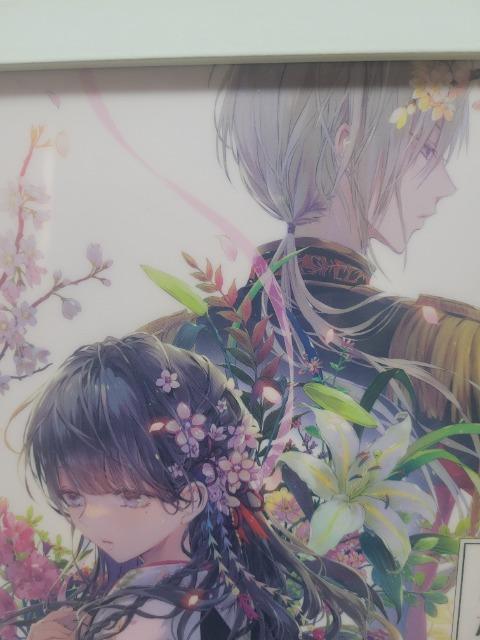 わたしの幸せな結婚 特典 クリアファイル < アニメ/コミック/キャラクター  わたしの幸せな結婚 特典 クリアファイル < アニメ/コミック/キャラクターの
