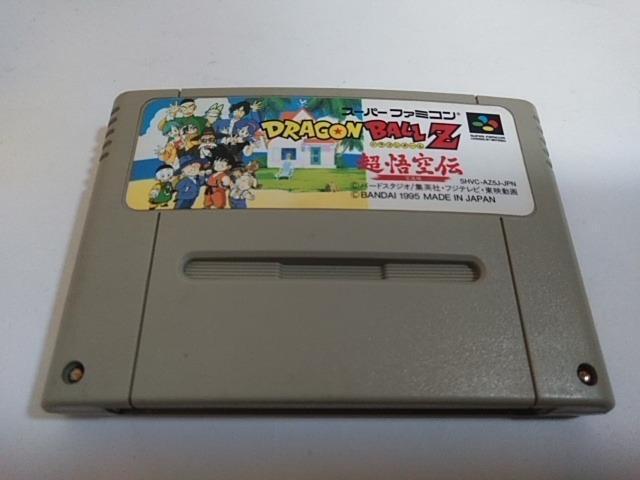 SFC/【何箱でも送料600円!!】ドラゴンボールZ 超悟空伝 突撃編☆電池OK!!☆≪匿名配送≫【箱・説明書付き!!】↓即決↓ < ゲーム本体/ソフト  SFC/【何箱でも送料600円!!】ドラゴンボールZ 超悟空伝 突撃編☆電池OK!!☆≪匿名配送≫【箱・説明書付き!!】↓即決↓ < ゲーム本体/ソフトの