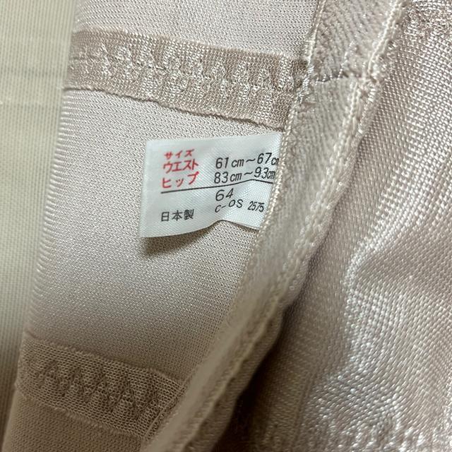 ☆☆☆タンス整理品 衣類 おまとめOK ホームクリーニング済み ベージュ系 ガードル 64サイズ < 女性ファッション  ☆☆☆タンス整理品 衣類 おまとめOK ホームクリーニング済み ベージュ系 ガードル 64サイズ < 女性ファッションの
