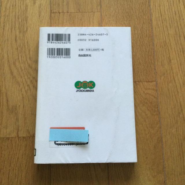 遺産分割と紛争解決法 < 本/雑誌  遺産分割と紛争解決法 < 本/雑誌の