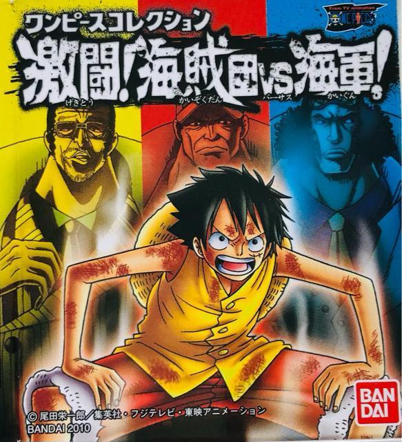 ワンピースコレクション『激闘!海賊団vs海軍!』エンポリオ•イワンコフ < アニメ/コミック/キャラクター  ワンピースコレクション『激闘!海賊団vs海軍!』エンポリオ•イワンコフ < アニメ/コミック/キャラクターの