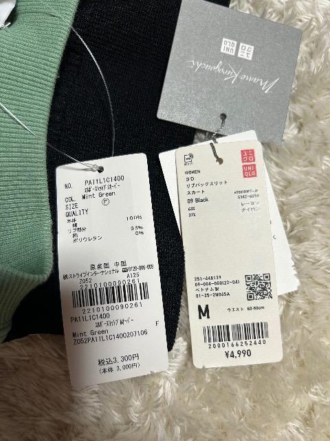 �V�i�^�O�t�����j�N��3D���u�o�b�N�X���b�g�X�J�[�g& CRAFT�G���{�[�X���b�gPO