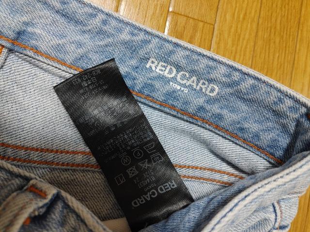 RED CARD bhJ[h lChXg[gfj iupper hights