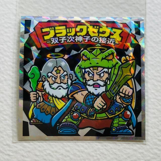 ビックリマン ブラックゼウス外伝 外伝-11 ブラックゼウス < ホビー ビックリマン ブラックゼウス外伝 外伝-11 ブラックゼウス < ホビーの