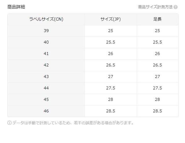 爆ヤス価格2290円★ヴィンテージ風メンズ サマーサンダル - ストライプ&ペイズリー柄 滑り止めラバーソール26.5黒 < 男性ファッション 爆ヤス価格2290円★ヴィンテージ風メンズ サマーサンダル - ストライプ&ペイズリー柄 滑り止めラバーソール26.5黒 < 男性ファッションの