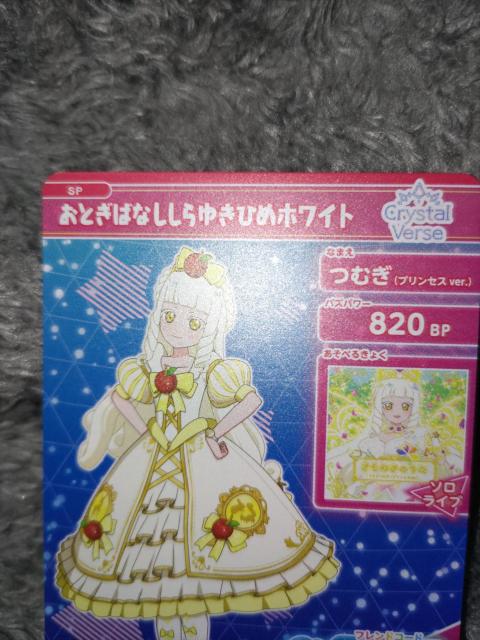 ACvJ[hނ񔄕i