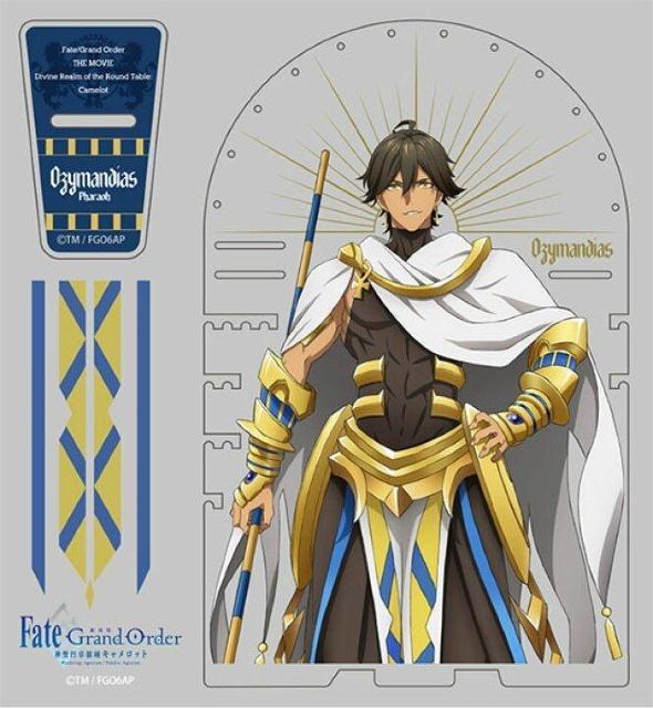 送料無料!劇場版 Fate/Grand Order オジマンディアス アクセサリースタンド < アニメ/コミック/キャラクター 送料無料!劇場版 Fate/Grand Order オジマンディアス アクセサリースタンド < アニメ/コミック/キャラクターの