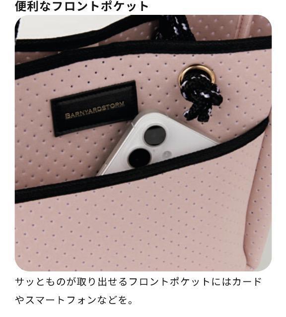 Igi~[Yt^BARNYARDSTORMo[hXg[p`Og[gobO