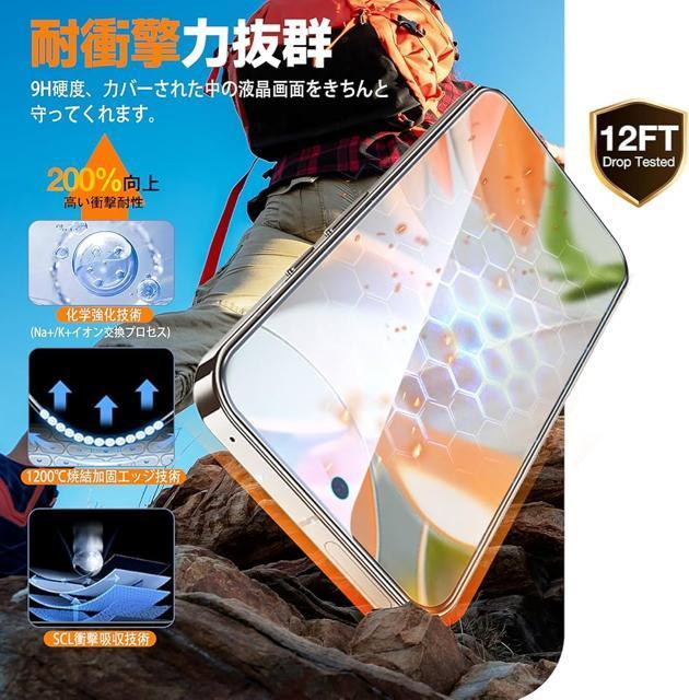 2枚入り Google Pixel 9/9pro/10/10pro 強化ガラスフィルム 保護フィルム 指紋防止 高光沢 高透過率 < 家電/AV  2枚入り Google Pixel 9/9pro/10/10pro 強化ガラスフィルム 保護フィルム 指紋防止 高光沢 高透過率 < 家電/AVの