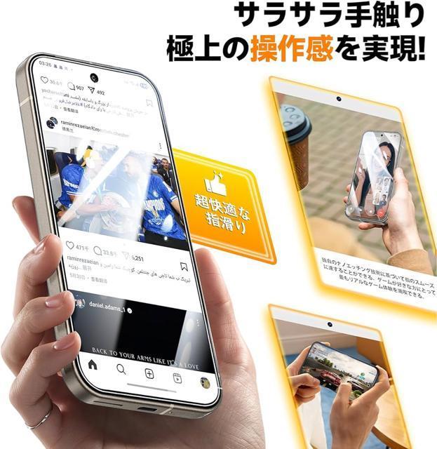 2枚入り Google Pixel 9/9pro/10/10pro 強化ガラスフィルム 保護フィルム 指紋防止 高光沢 高透過率 < 家電/AV  2枚入り Google Pixel 9/9pro/10/10pro 強化ガラスフィルム 保護フィルム 指紋防止 高光沢 高透過率 < 家電/AVの