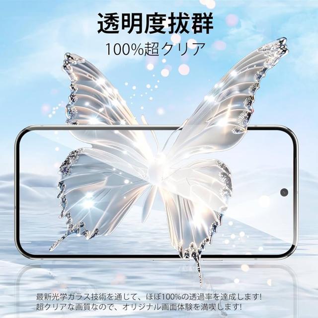 2枚入り Google Pixel 9/9pro/10/10pro 強化ガラスフィルム 保護フィルム 指紋防止 高光沢 高透過率 < 家電/AV  2枚入り Google Pixel 9/9pro/10/10pro 強化ガラスフィルム 保護フィルム 指紋防止 高光沢 高透過率 < 家電/AVの